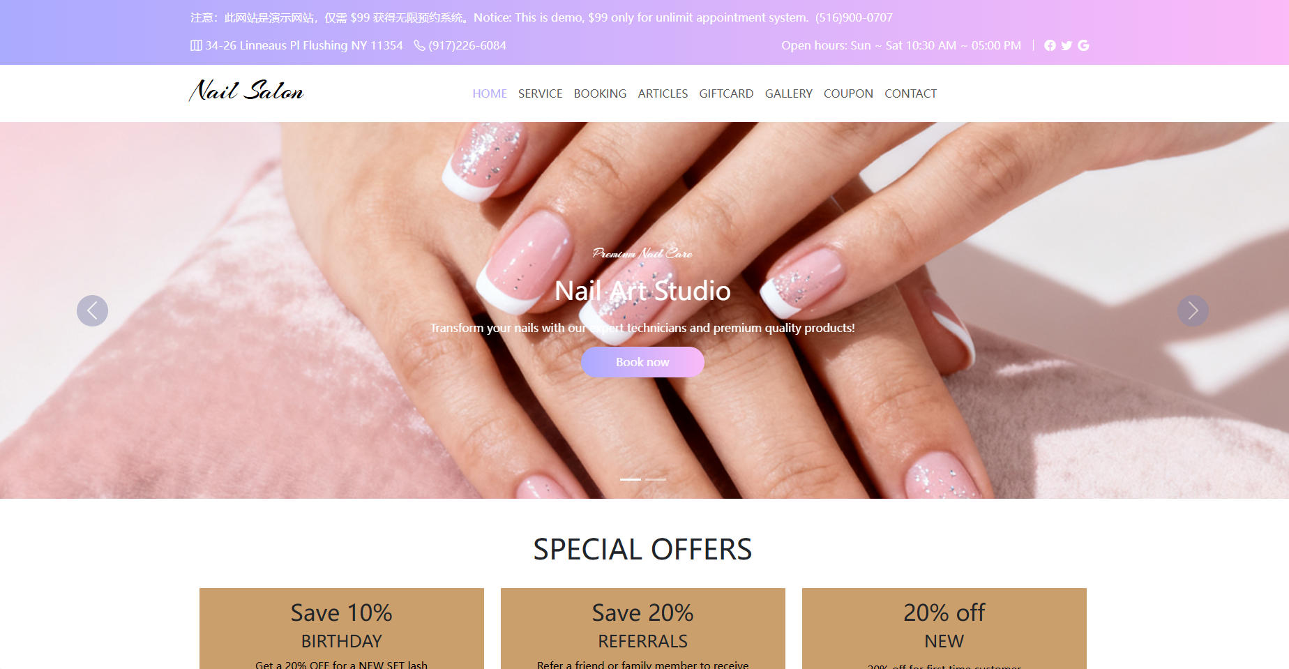 Nails4 Template